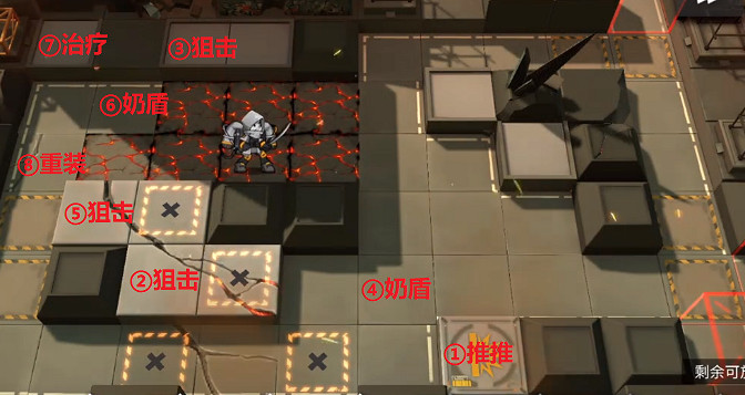 《明日方舟》危機合約黃鐵行動攻略彙總 黃鐵行動8級低保低配攻略合集 《明日方舟》危機合約黃鐵行動攻略彙總 黃鐵行動8級低保低配攻略合集