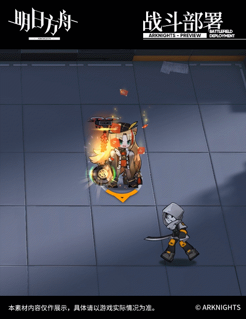 《明日方舟》詩懷雅春節皮膚介紹 詩懷雅榮華富貴時裝動態特效欣賞