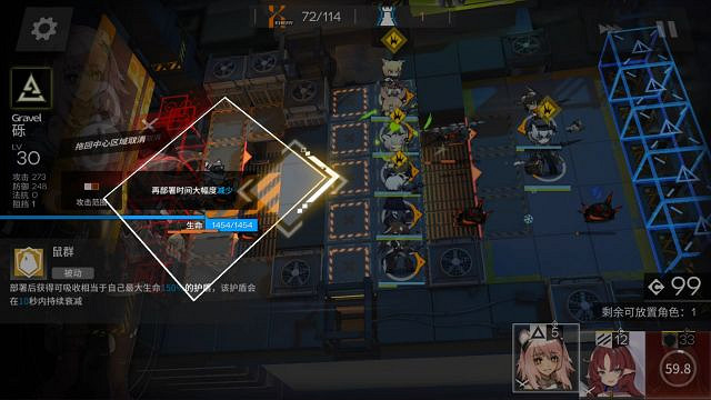 《明日方舟》無人危樓8級低保攻略 3月23日危機合約無人危樓單核低保