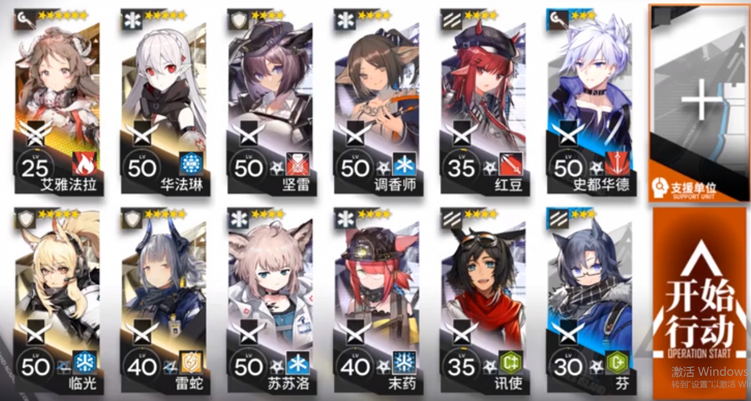 《明日方舟》龍門中轉站8級低保攻略 3月21日危機合約龍門中轉站低保打法