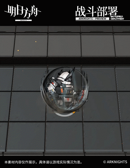 《明日方舟》泥岩幹員圖鑒 薩卡茲六星泥岩技能一覽 《明日方舟》泥岩幹員圖鑒 薩卡茲六星泥岩技能一覽