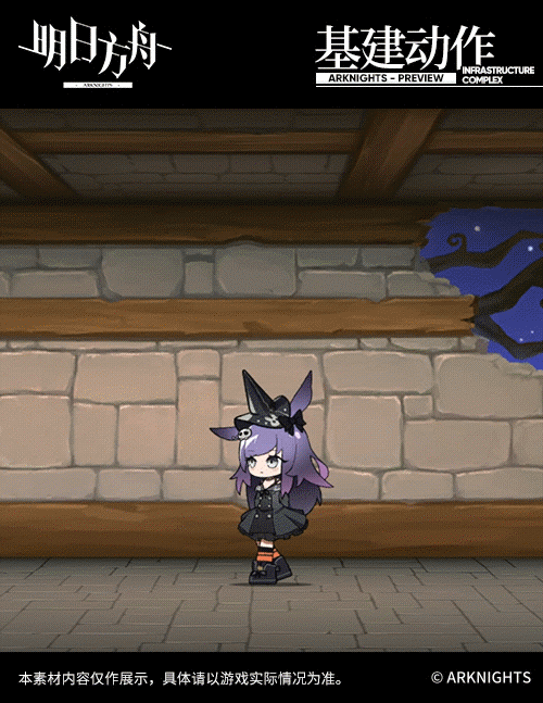 《明日方舟》暗索小鬼當家皮膚欣賞 暗索小鬼當家皮膚好看嗎