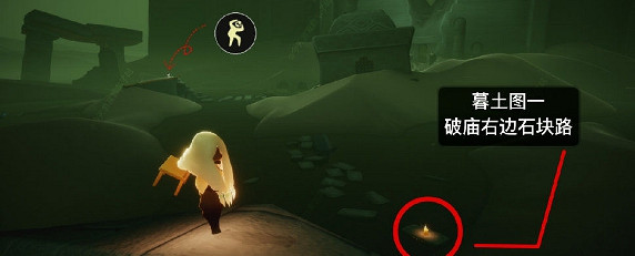 《光遇》季節蠟燭11.30位置 11月30日預言季黃蠟燭在哪 《光遇》季節蠟燭11.30位置 11月30日預言季黃蠟燭在哪