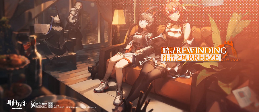 《明日方舟》踏尋往昔之風活動介紹 新幹員史爾特爾四月芳汀實裝 《明日方舟》踏尋往昔之風活動介紹 新幹員史爾特爾四月芳汀實裝