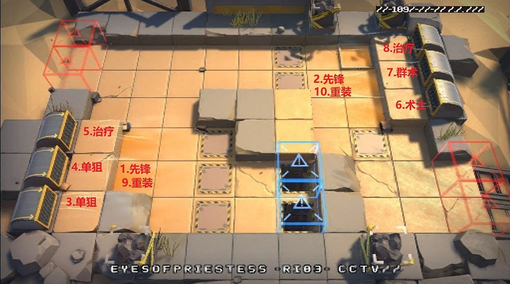 《明日方舟》生於黑夜DM-8怎麽打 DM-8低配站位打法攻略