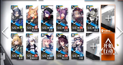 《明日方舟》6-2一些誤會通關攻略 無精二6-2打法推薦 《明日方舟》6-2一些誤會通關攻略 無精二6-2打法推薦