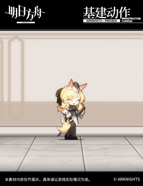 《明日方舟》鞭刃幹員介紹 卡西米爾活動獎勵五星近衛