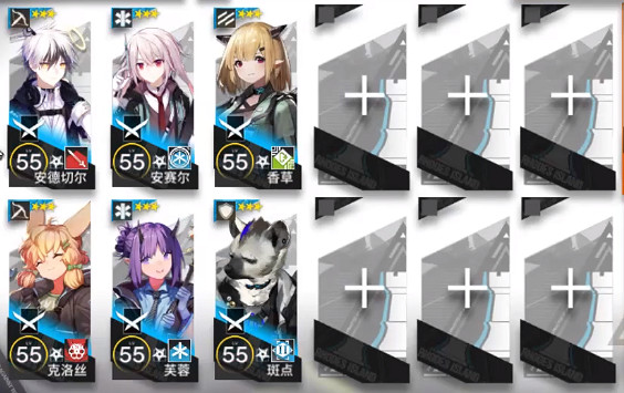 《明日方舟》日記01怎麽解鎖 TW-4低配堵門打法攻略 《明日方舟》日記01怎麽解鎖 TW-4低配堵門打法攻略