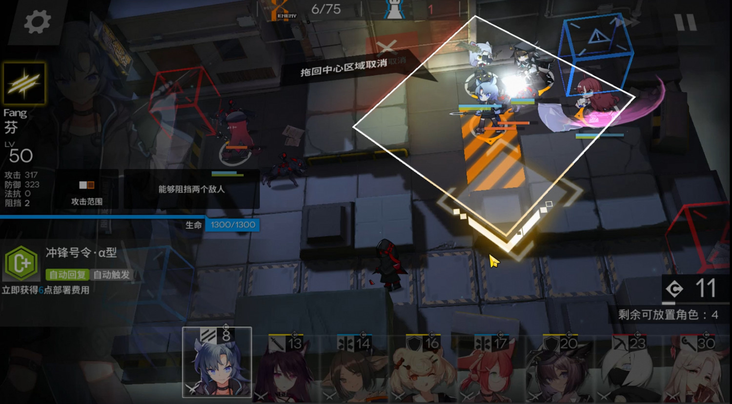 《明日方舟》危機合約攻略彙總 危機合約全關卡通關攻略 《明日方舟》危機合約攻略彙總 危機合約全關卡通關攻略
