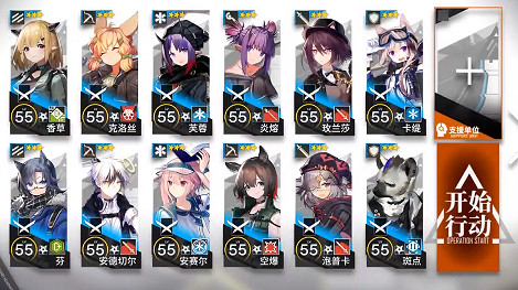 《明日方舟》6-12冰原之雪通關攻略 主線6-12無精二低配打法 《明日方舟》6-12冰原之雪通關攻略 主線6-12無精二低配打法