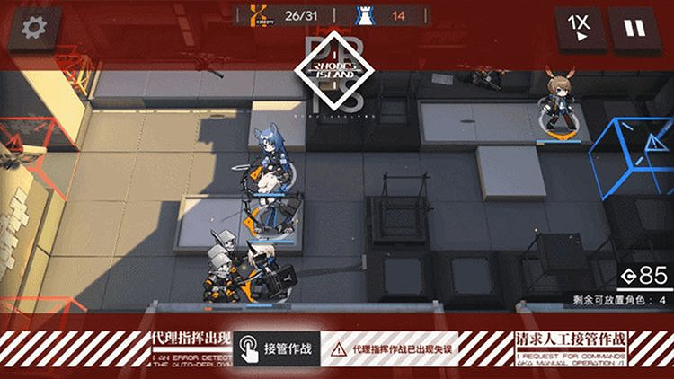 明日方舟萌新攻略 明日方舟新手攻略彙總 明日方舟萌新攻略 明日方舟新手攻略彙總