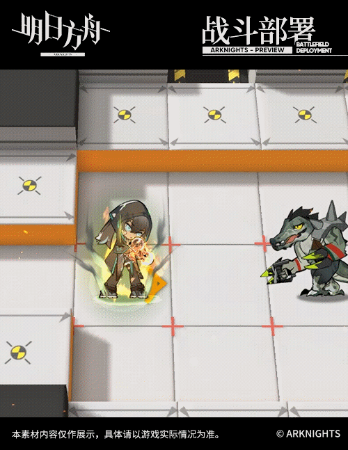 《明日方舟》燧石幹員介紹 阻擋0的特殊面板近衛幹員