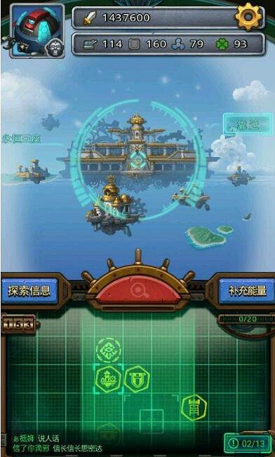 《地下城物語》永恒王座怎麽過 地下城物語永恒王座通關攻略 《地下城物語》永恒王座怎麽過 地下城物語永恒王座通關攻略