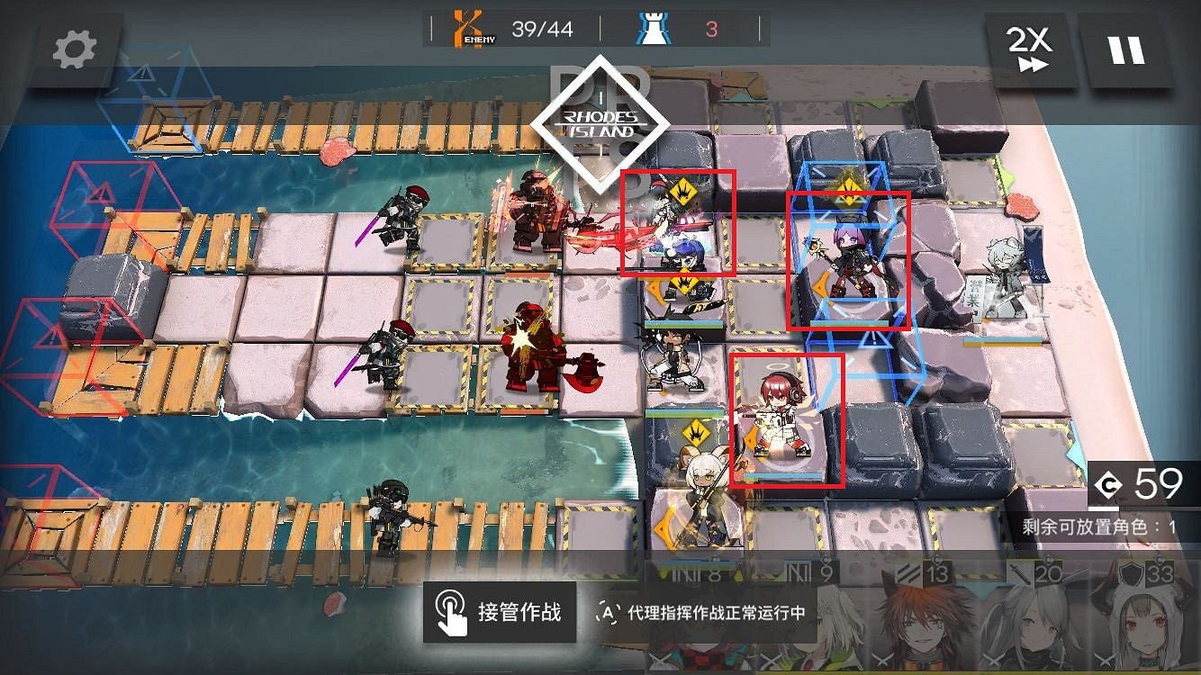 《明日方舟》OF-7雙人刷信賴打法 火藍復刻黑曜石節OF-7攻略