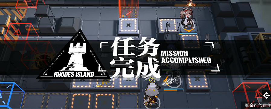 《明日方舟》危機合約攻略彙總 危機合約全關卡通關攻略 《明日方舟》危機合約攻略彙總 危機合約全關卡通關攻略