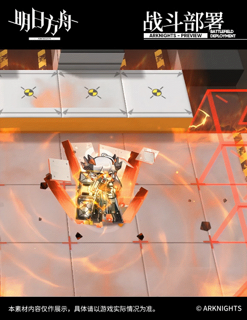 《明日方舟》塞雷婭皮膚堅城介紹 塞雷婭周年慶皮膚堅城特效欣賞 《明日方舟》塞雷婭皮膚堅城介紹 塞雷婭周年慶皮膚堅城特效欣賞