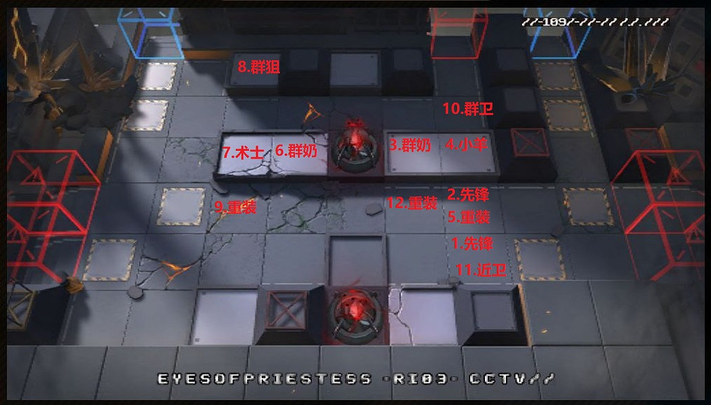 《明日方舟》H7-3攻略打法 七章高難H7-3小羊單核站位流程 《明日方舟》H7-3攻略打法 七章高難H7-3小羊單核站位流程