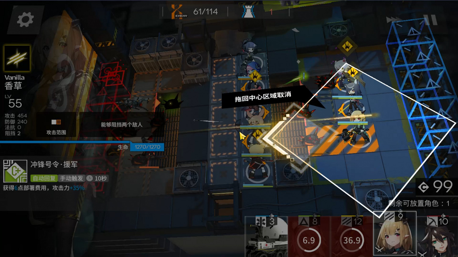 《明日方舟》無人危樓8級怎麽過 危機合約無人危樓無精二打法攻略 《明日方舟》無人危樓8級怎麽過 危機合約無人危樓無精二打法攻略