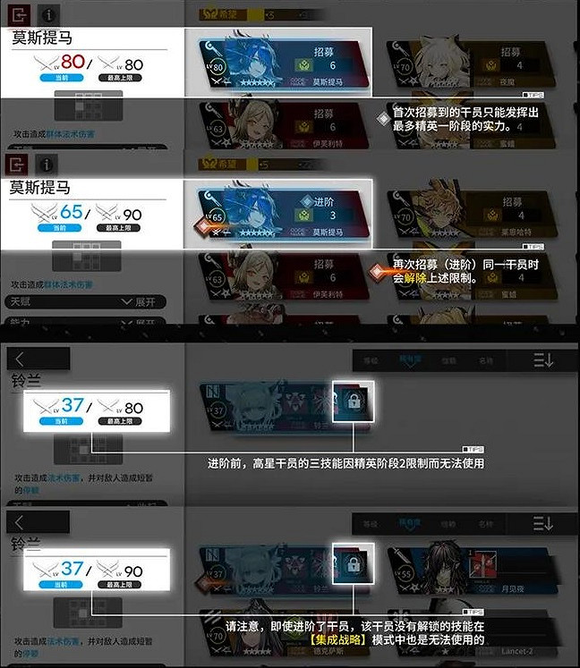 《明日方舟》刻俄柏的灰蕈迷境怎麽玩 內建戰略灰蕈迷境玩法攻略