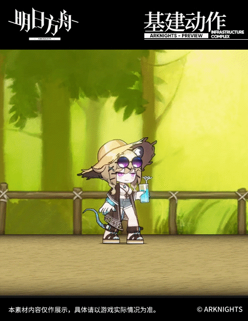 《明日方舟》宴泳裝皮膚介紹 宴泳裝夏卉FA661動作展示