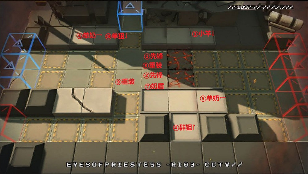 《明日方舟》SV-3突襲怎麽打 烏薩斯的孩子們SV-3浪潮關卡攻略