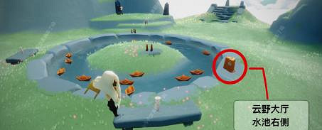 《光遇》預言季雲野季節蠟燭位置介紹 預言季雲野季節蠟燭在哪裡 《光遇》預言季雲野季節蠟燭位置介紹 預言季雲野季節蠟燭在哪裡