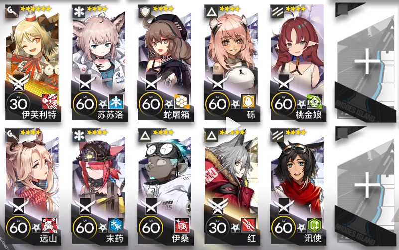 《明日方舟》MNEX6突襲怎麽打 MN-EX-6小火龍單核箱子擺法攻略