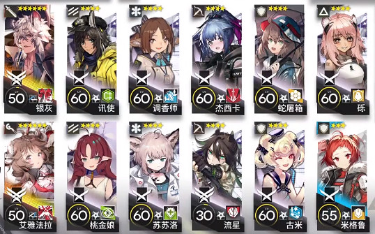 《明日方舟》MNEX8突襲攻略 MN-EX-8突襲雙核銀羊打法