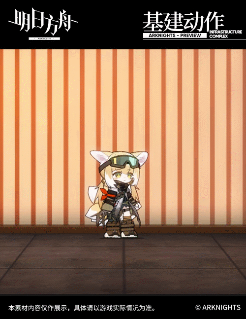 《明日方舟》鈴蘭皮膚介紹 踏尋往昔之風鈴蘭棄土花開皮膚特效