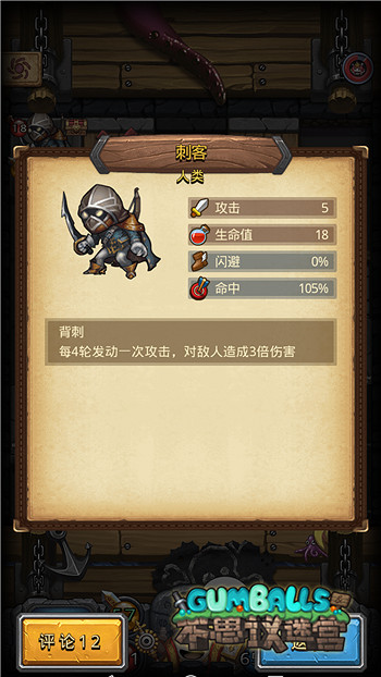 《地下城物語》“海怪船長”岡布奧的獲得方法攻略