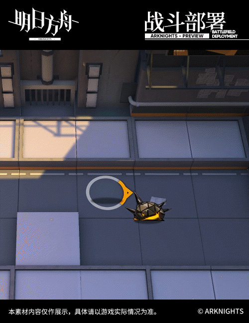 《明日方舟》石棉技能是什麽 群攻五星法盾重裝幹員石棉介紹