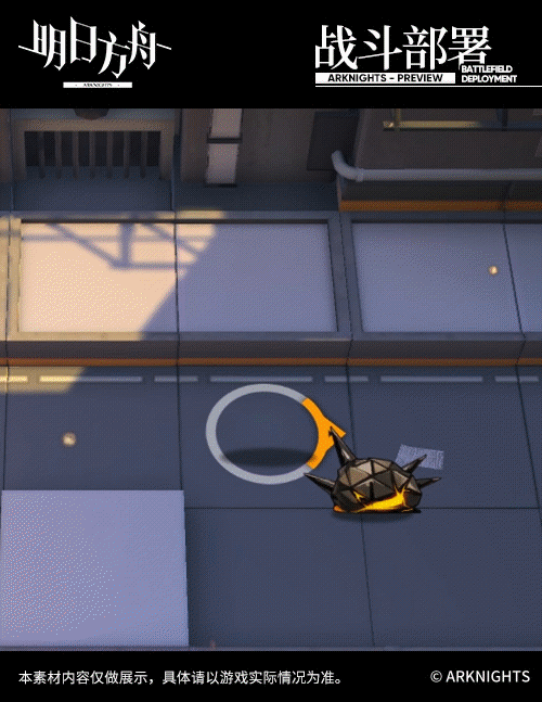 《明日方舟》炎客新幹員預告 暗示新活動即將上線 《明日方舟》炎客新幹員預告 暗示新活動即將上線