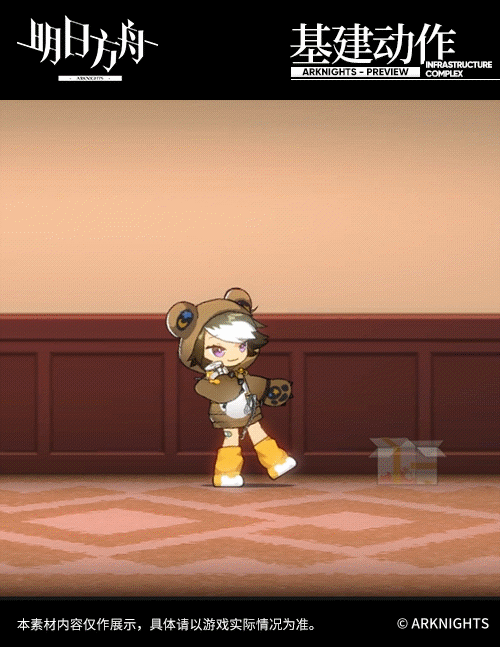 《明日方舟》獵蜂羅德廚房系列服飾掠蜜能手介紹 獵蜂皮膚特效一覽