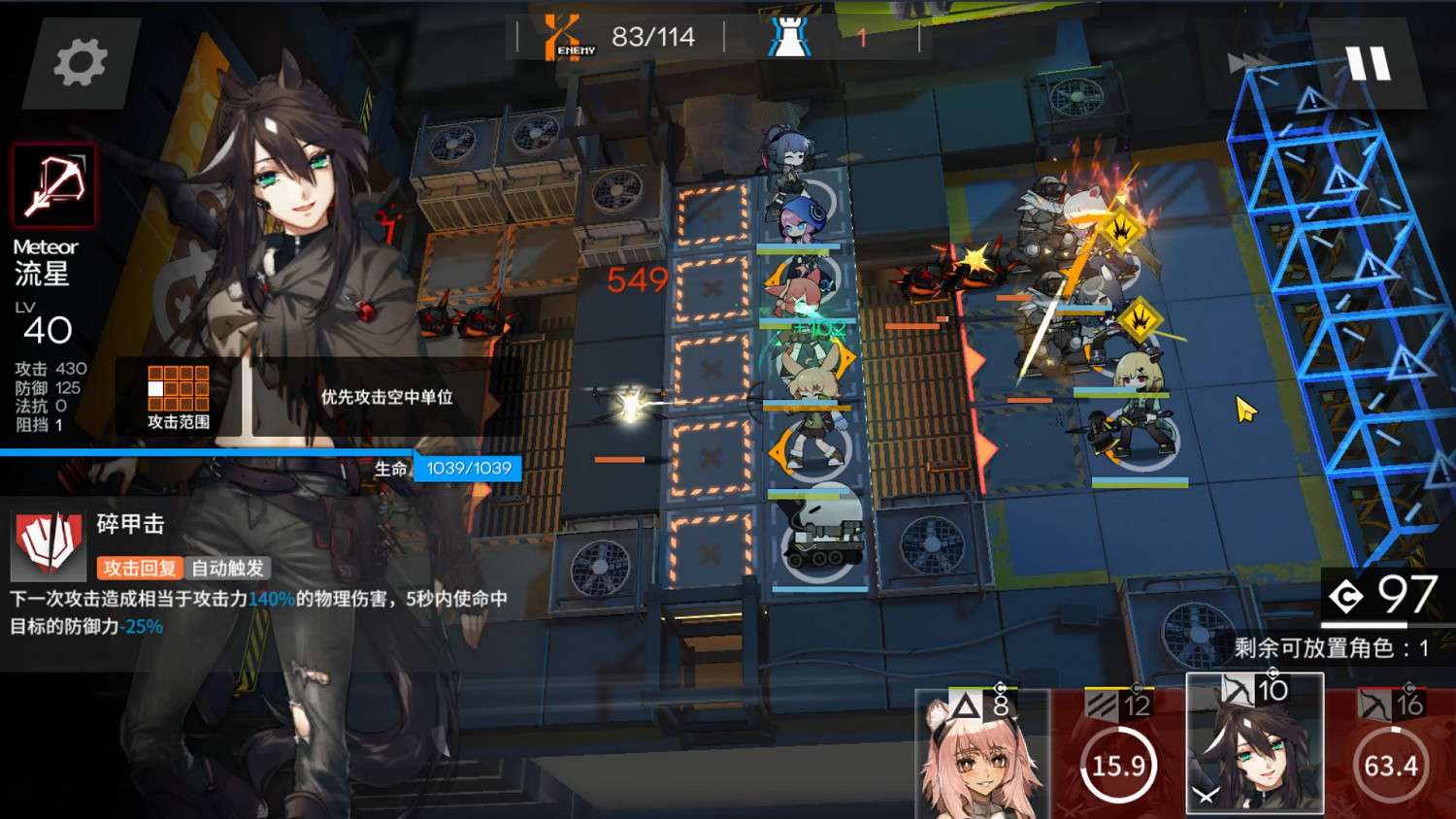 《明日方舟》無人危樓8級怎麽過 危機合約無人危樓無精二打法攻略 《明日方舟》無人危樓8級怎麽過 危機合約無人危樓無精二打法攻略