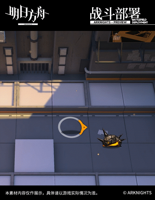 《明日方舟》推進之王遺石皮膚怎麽樣 推進之王危機合約活動皮膚欣賞 《明日方舟》推進之王遺石皮膚怎麽樣 推進之王危機合約活動皮膚欣賞