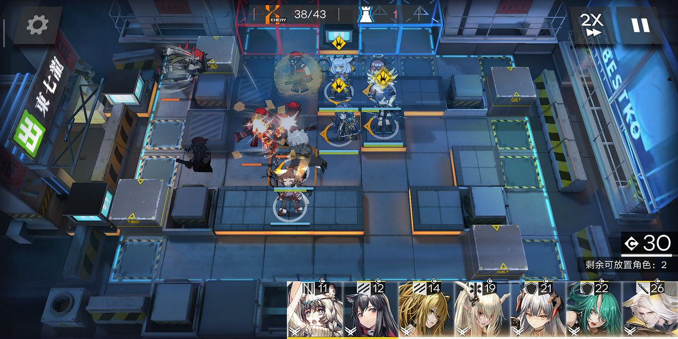 《明日方舟》喧鬧法則ex全關卡攻略 喧鬧法則突襲關攻略彙總 《明日方舟》喧鬧法則ex全關卡攻略 喧鬧法則突襲關攻略彙總