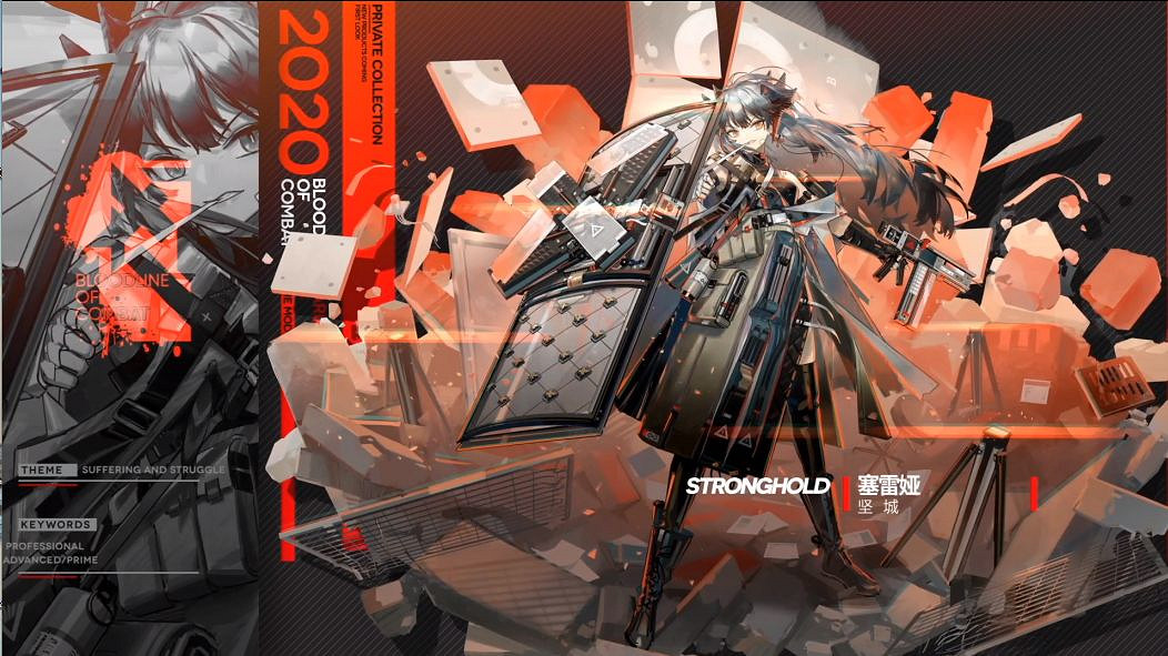 《明日方舟》周年慶皮膚彙總 周年慶新增皮膚一覽 《明日方舟》周年慶皮膚彙總 周年慶新增皮膚一覽