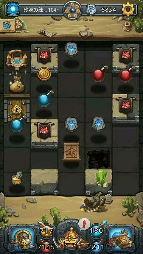 《地下城物語》如何爬高層 爬高層攻略整理 《地下城物語》如何爬高層 爬高層攻略整理