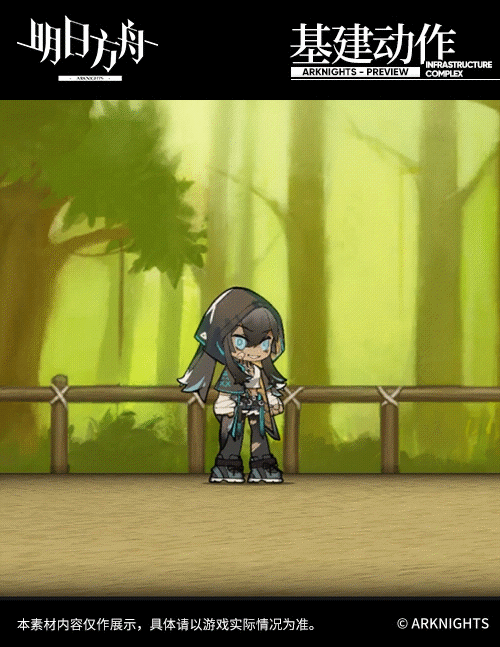 《明日方舟》燧石幹員介紹 阻擋0的特殊面板近衛幹員