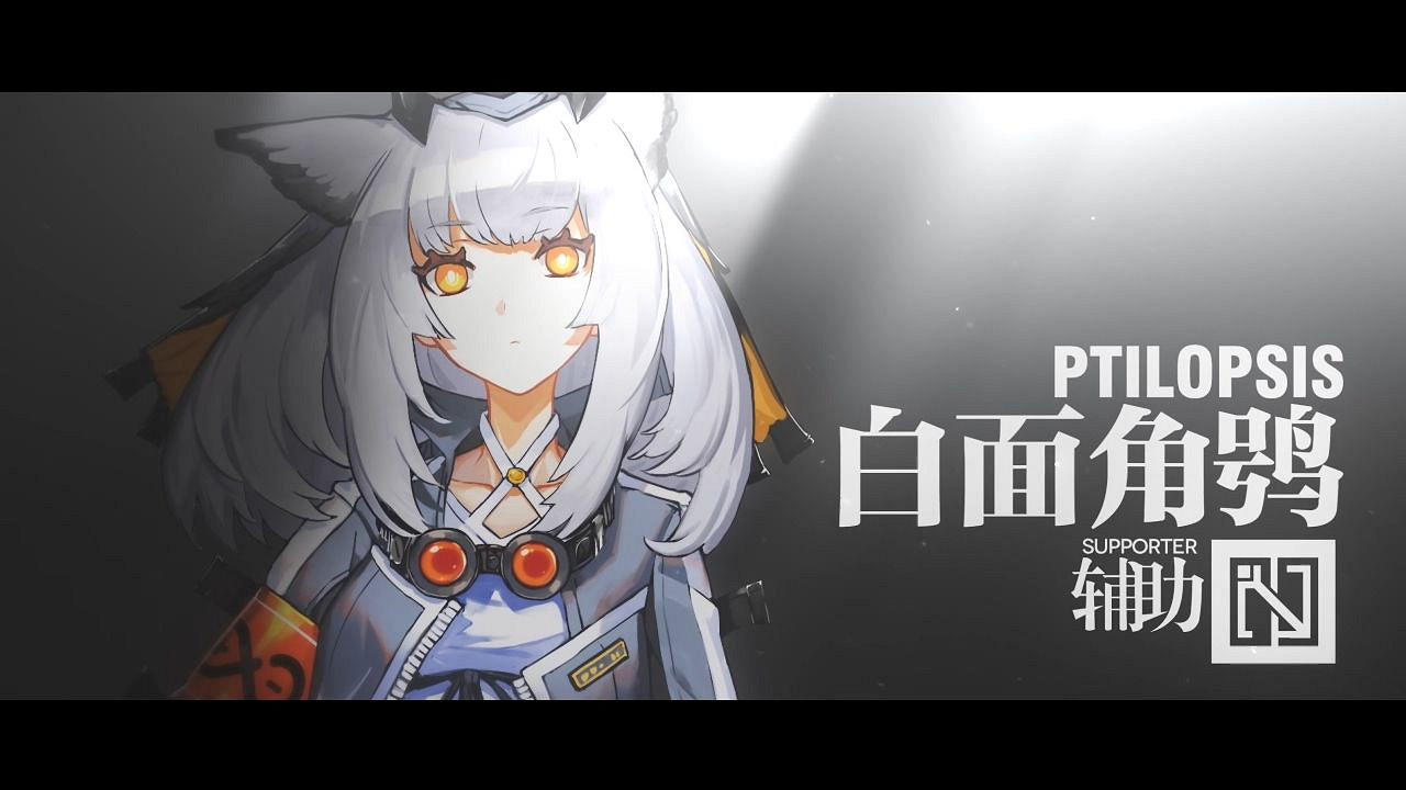 明日方舟萌新攻略 明日方舟新手攻略彙總 明日方舟萌新攻略 明日方舟新手攻略彙總