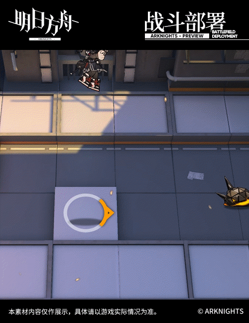 《明日方舟》苦艾幹員介紹 活動獎勵五星術士幹員苦艾技能一覽 《明日方舟》苦艾幹員介紹 活動獎勵五星術士幹員苦艾技能一覽