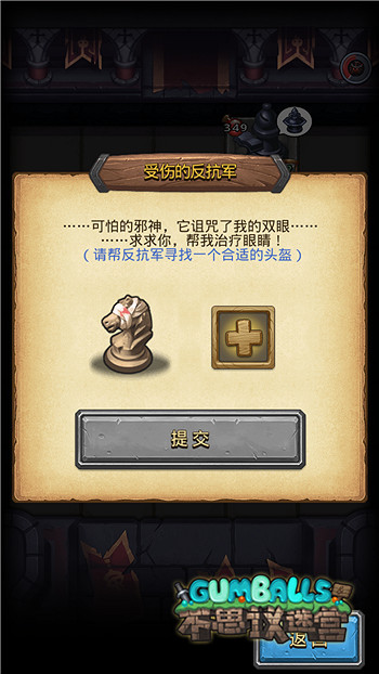 《地下城物語》“主教的陰謀”什麽時候開 新副本介紹 《地下城物語》“主教的陰謀”什麽時候開 新副本介紹