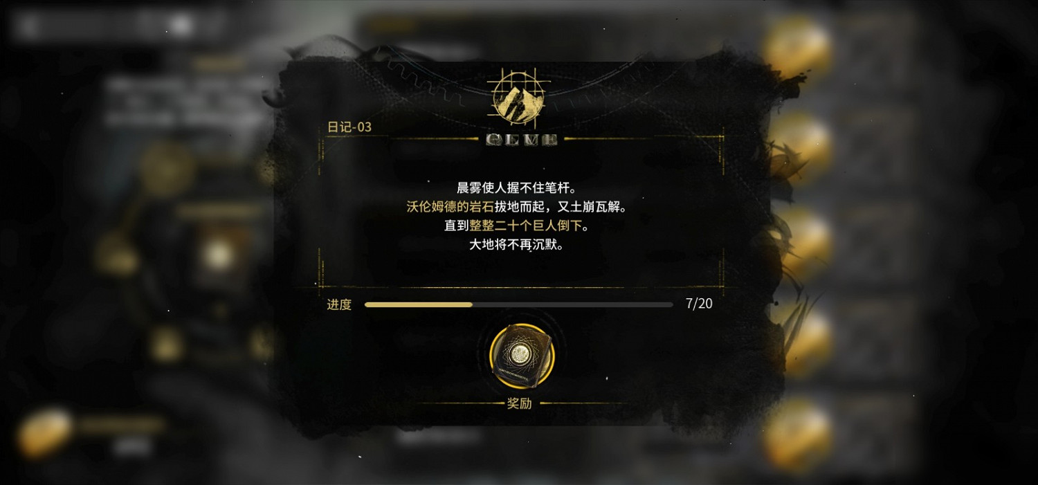 《明日方舟》沃倫姆德搜查令怎麽獲得 沃倫姆德搜查令獲取攻略