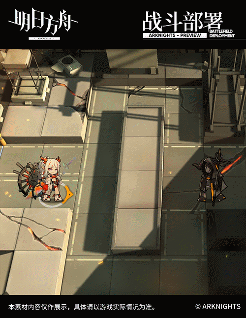 《明日方舟》年技能介紹 春節限定幹員年技能特效一覽