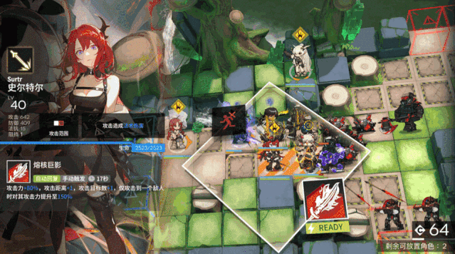 《明日方舟》史爾特爾技能評測 史爾特爾用什麽技能