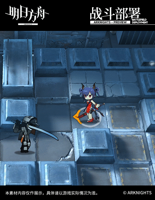 《明日方舟》陳春節皮膚介紹 陳歲紅霞時裝特效欣賞