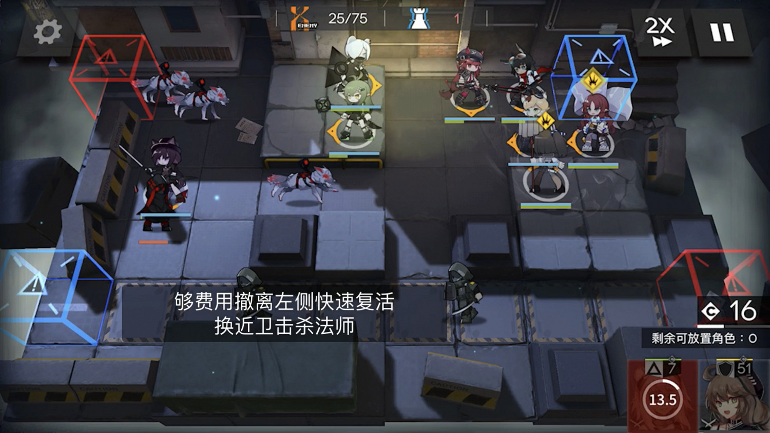 《明日方舟》荒蕪廣場8級低保攻略 3月20日危機合約荒蕪廣場低保打法 《明日方舟》荒蕪廣場8級低保攻略 3月20日危機合約荒蕪廣場低保打法