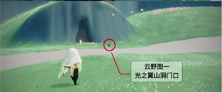 《光遇》預言季雲野季節蠟燭位置介紹 預言季雲野季節蠟燭在哪裡 《光遇》預言季雲野季節蠟燭位置介紹 預言季雲野季節蠟燭在哪裡