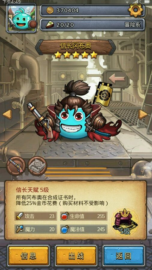 《地下城物語》如何爬高層 爬高層攻略整理 《地下城物語》如何爬高層 爬高層攻略整理