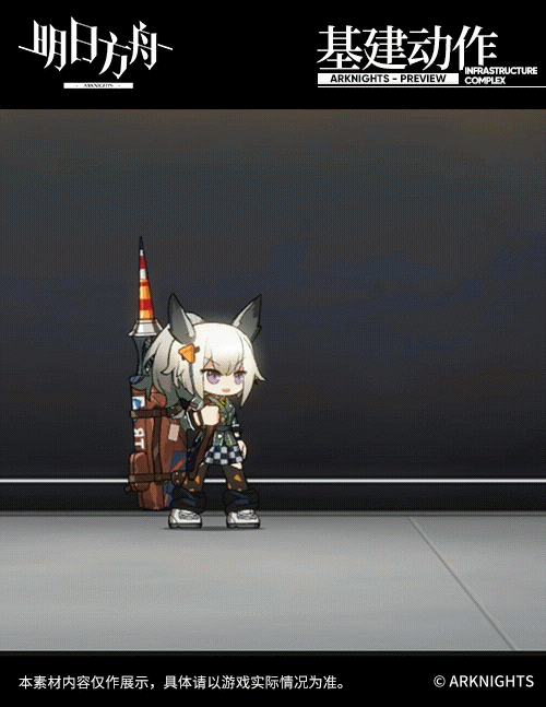 《明日方舟》格拉尼美妙時光皮膚介紹 格拉尼美妙時光皮膚特效